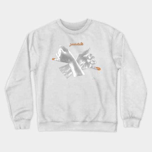 Hamsar Crewneck Sweatshirt by The Free Nightingale